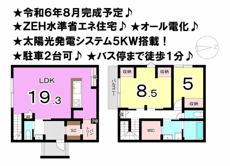 松山市森松町 一戸建 の間取り画像