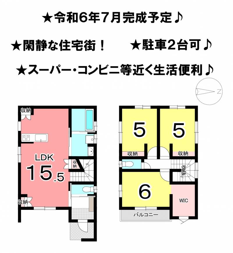 松山市古川南 一戸建 1号地の間取り画像