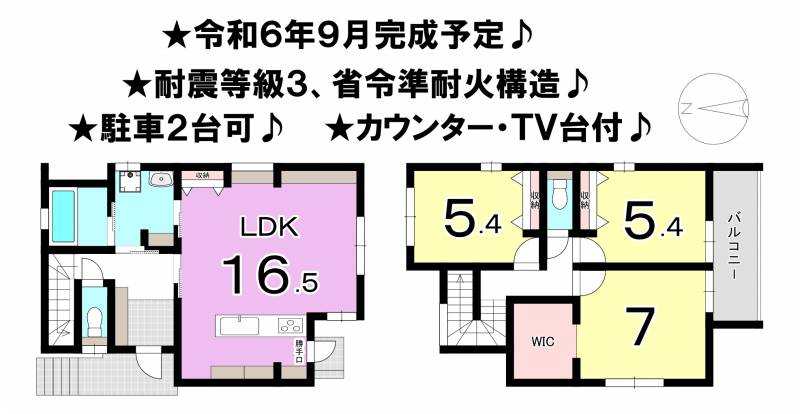 松山市衣山 一戸建 1号地の間取り画像