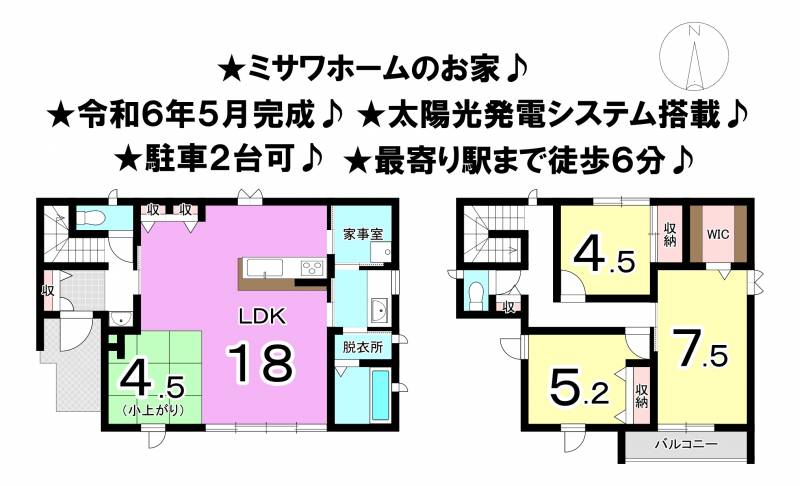 松山市鷹子町 一戸建 4号地の間取り画像