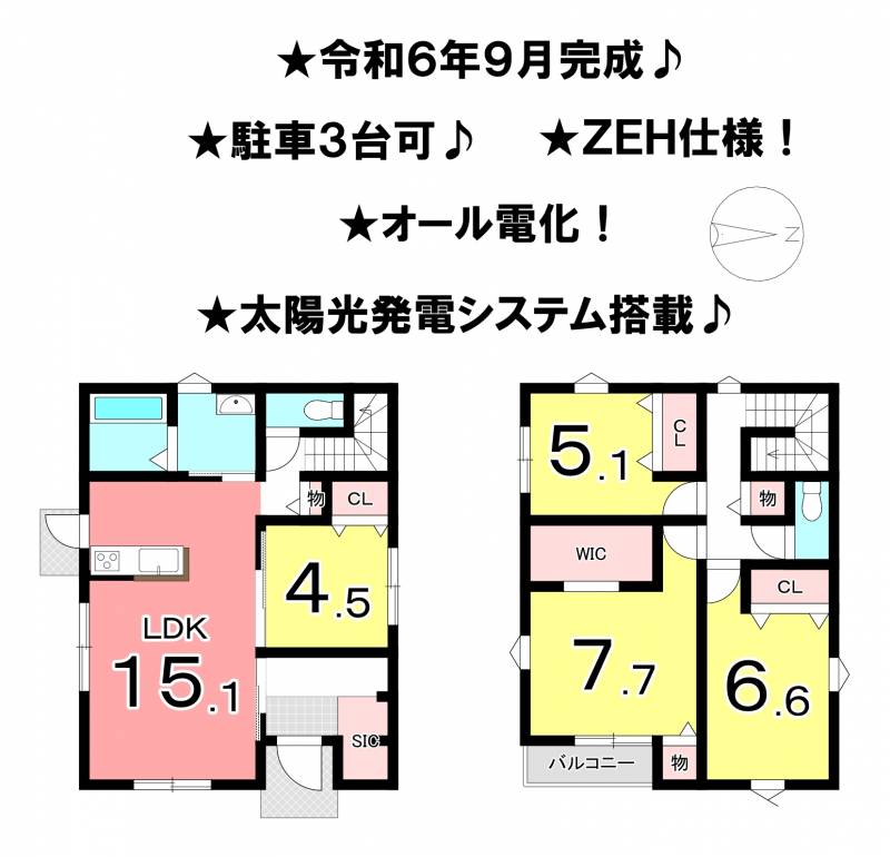 松山市越智 一戸建 1号棟の間取り画像