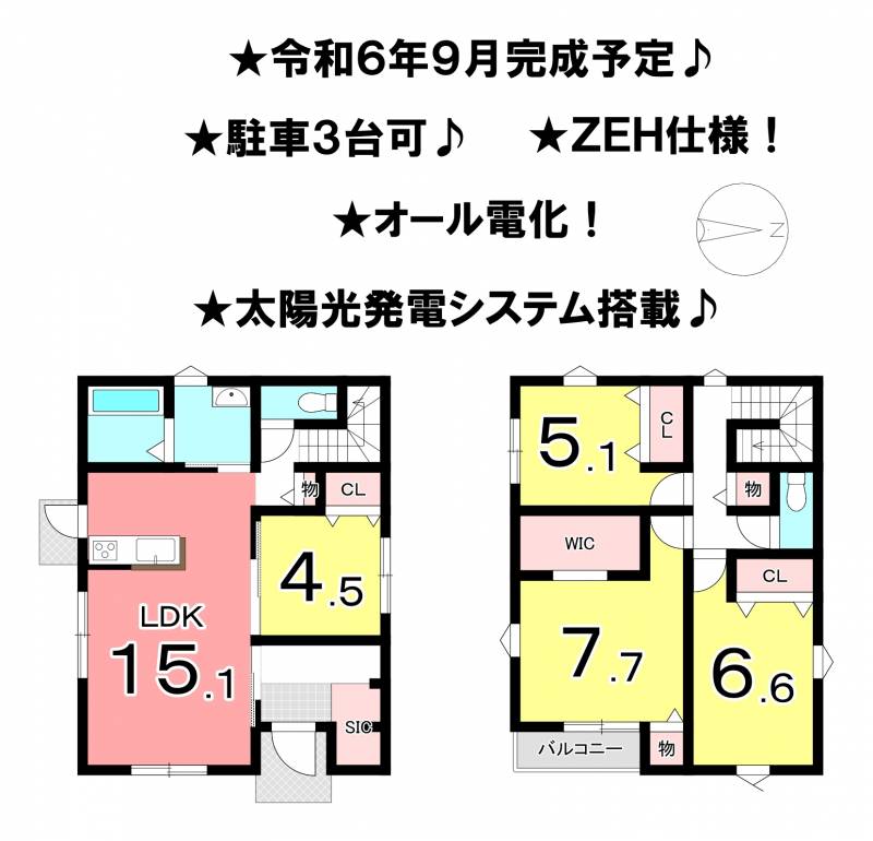 松山市越智 一戸建 1号棟の間取り画像