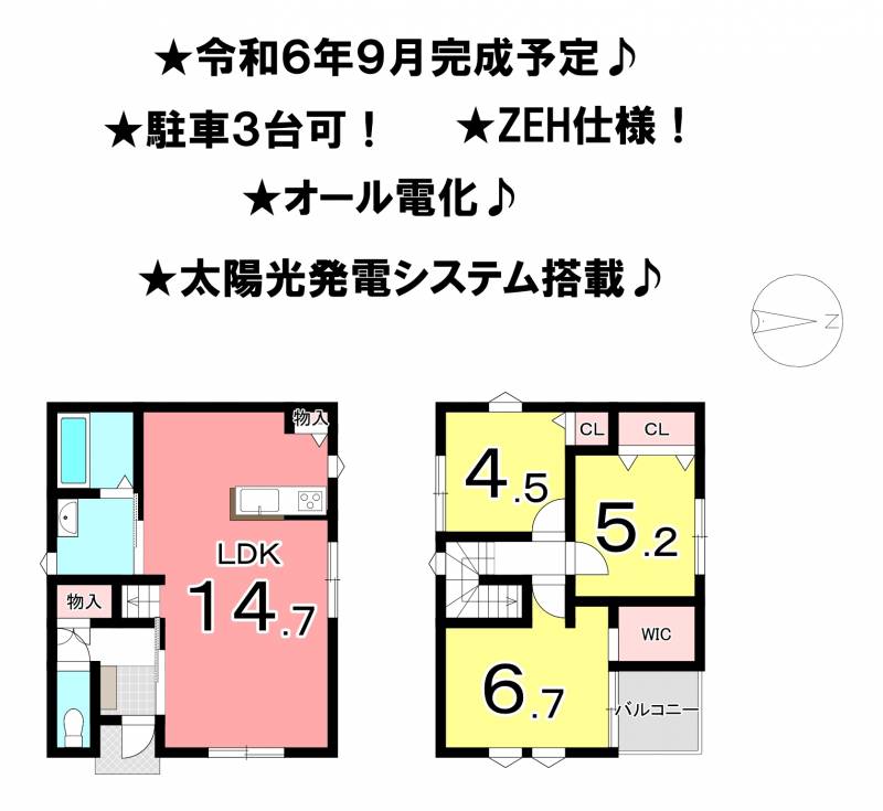 松山市越智 一戸建 2号棟の間取り画像