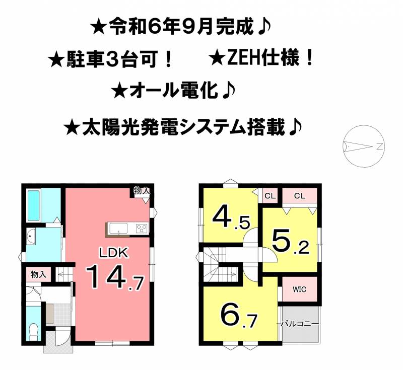 松山市越智 一戸建 2号棟の間取り画像