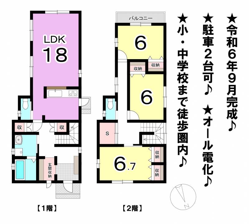 松山市小栗町 一戸建 の間取り画像