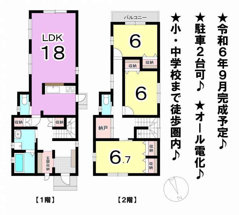 松山市小栗町 一戸建 の間取り画像