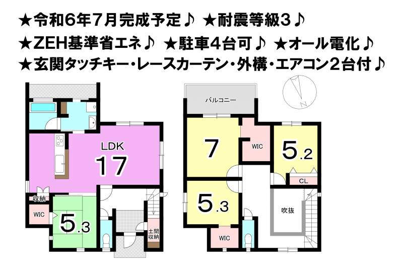 松山市北条辻 一戸建 6号地の間取り画像