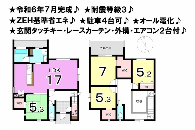 松山市北条辻 一戸建 6号地の間取り画像