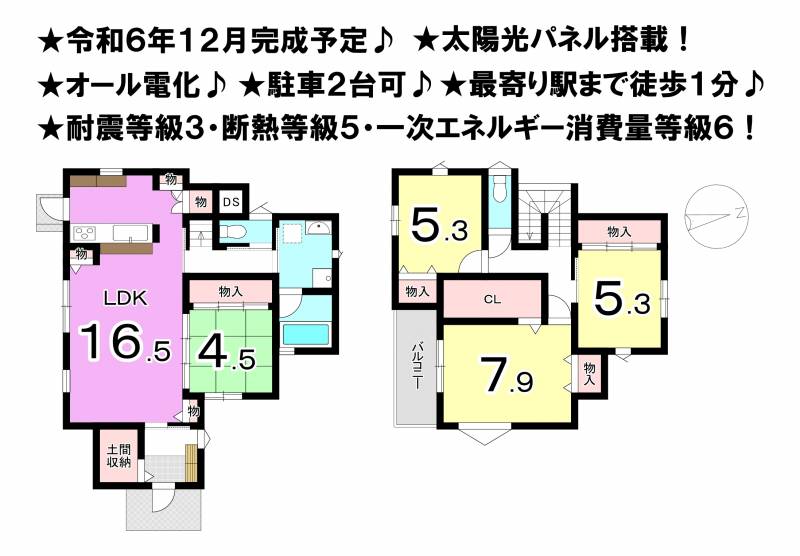 松山市港山町 一戸建 の間取り画像