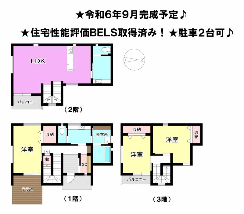 松山市空港通り 一戸建 1号地の間取り画像