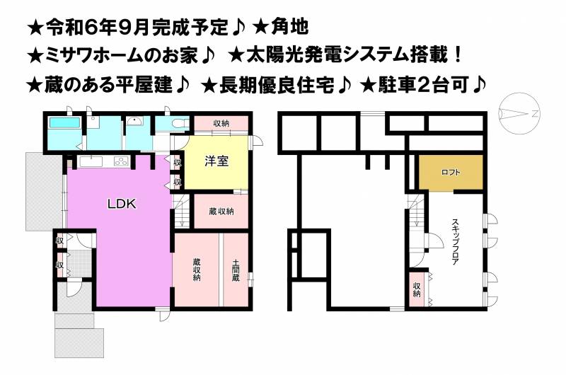 松山市西石井 一戸建 の間取り画像