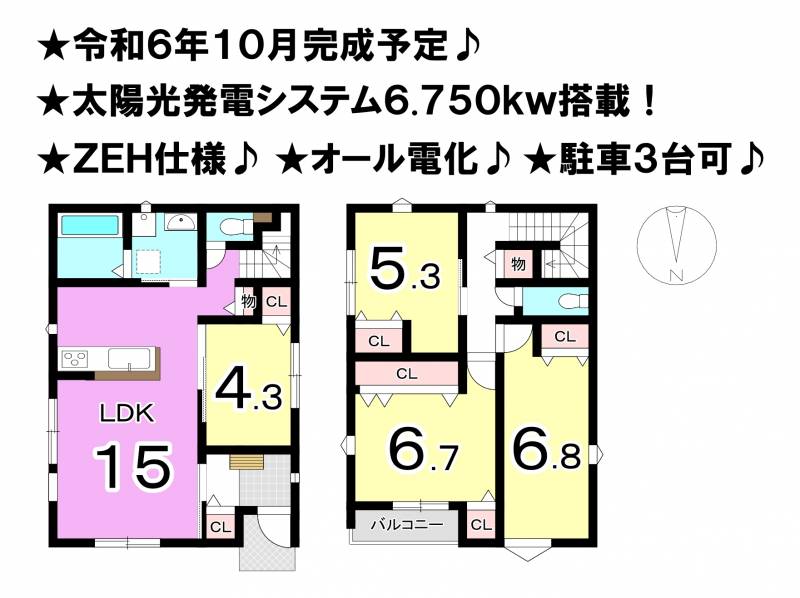 松山市山越 一戸建 1号地の間取り画像