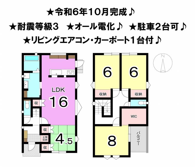 松山市来住町 一戸建 B号棟の間取り画像