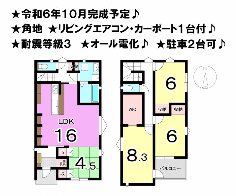 松山市来住町 一戸建 C号棟の間取り画像