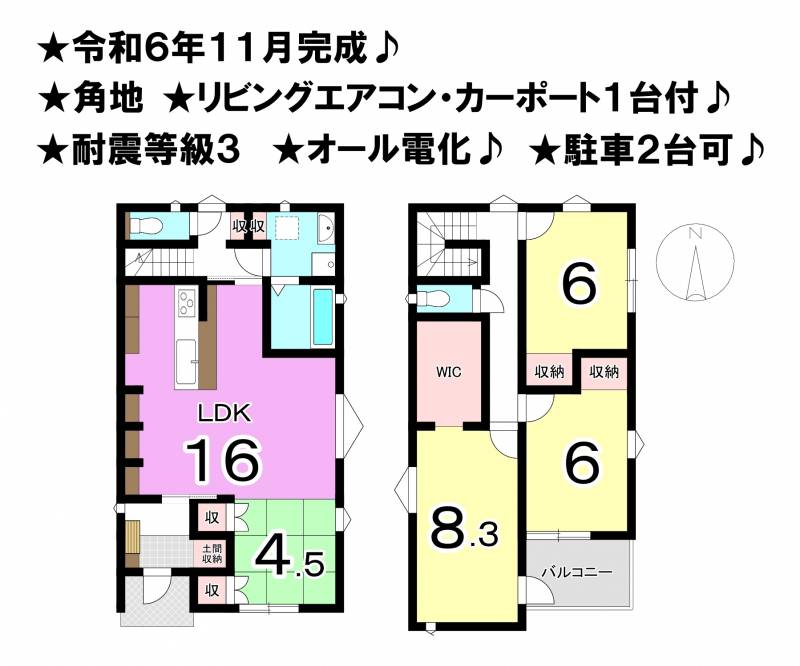 松山市来住町 一戸建 C号棟の間取り画像