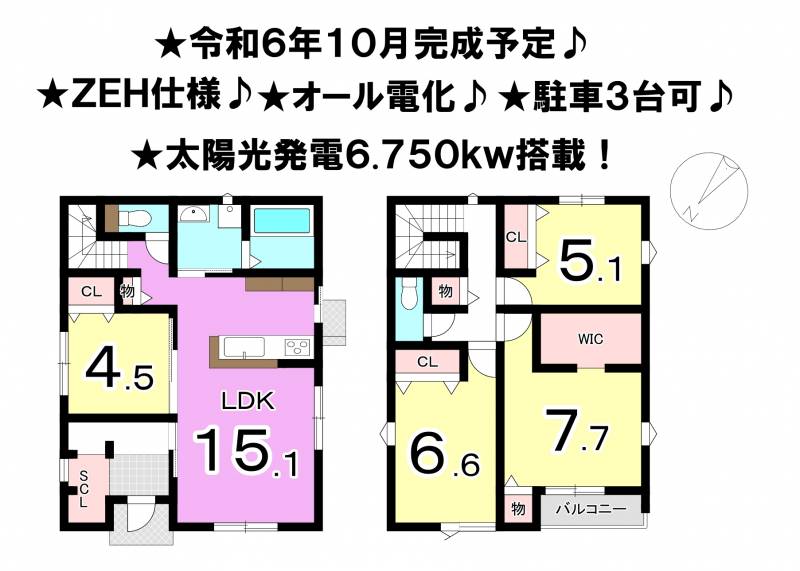 松山市平井町 一戸建 1号地の間取り画像