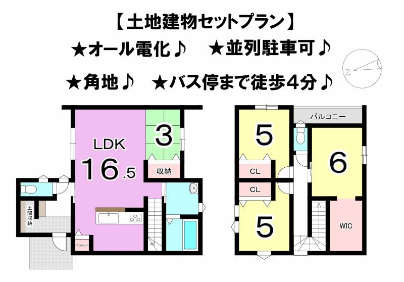 松山市余戸中 一戸建 B号地の間取り画像