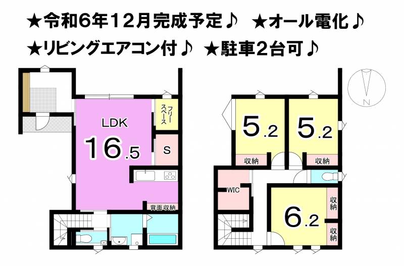 松山市水泥町 一戸建 2号地の間取り画像