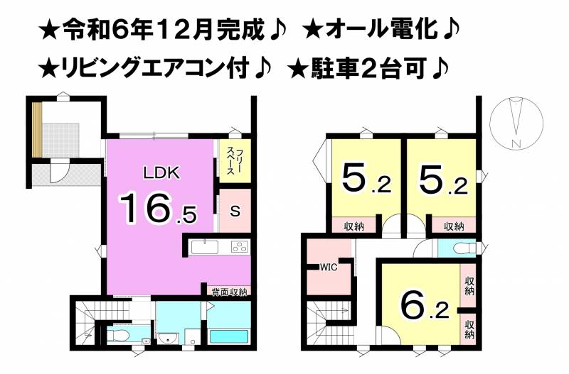 松山市水泥町 一戸建 2号地の間取り画像