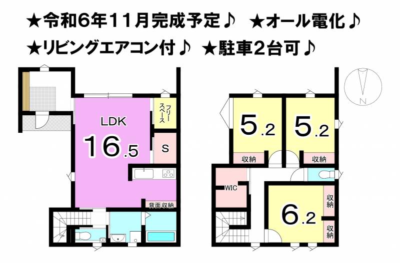 松山市水泥町 一戸建 2号地の間取り画像