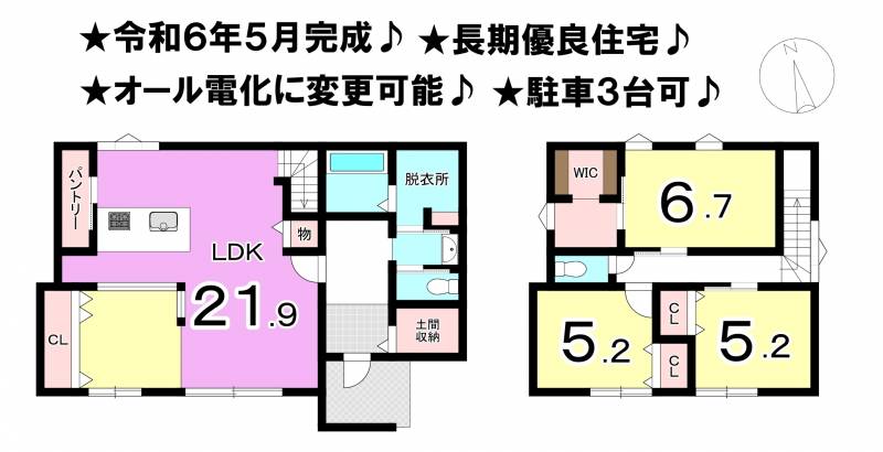 松山市久保田町 一戸建 2号地の間取り画像