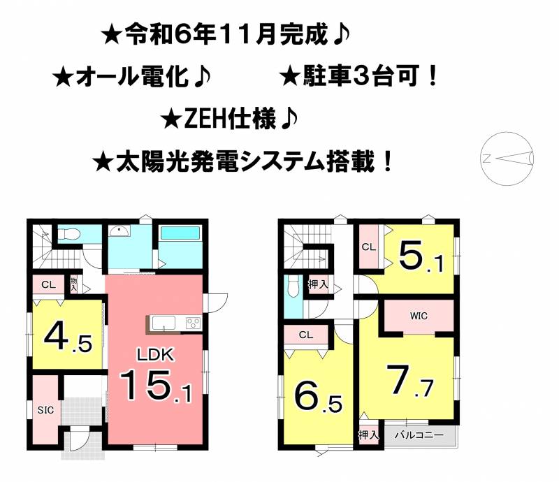 松山市余戸東 一戸建 1号地の間取り画像