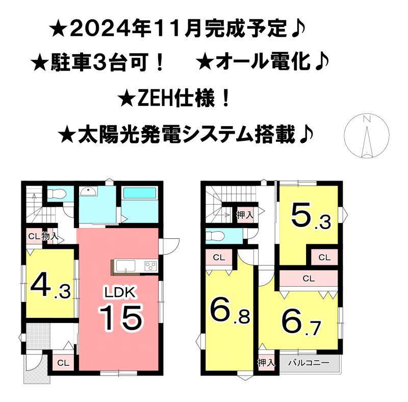 松山市余戸東 一戸建 2号地の間取り画像