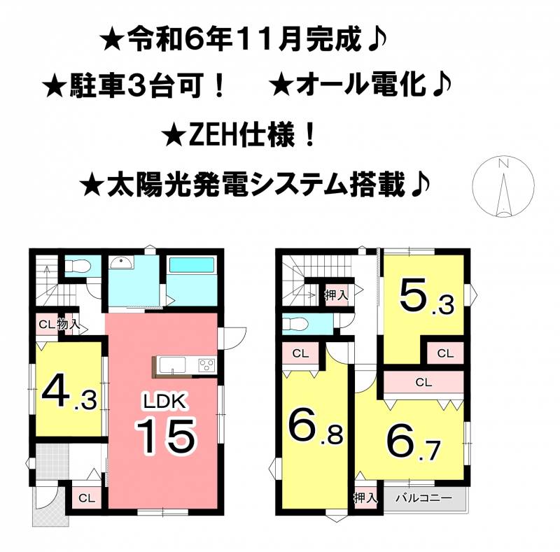 松山市余戸東 一戸建 2号地の間取り画像