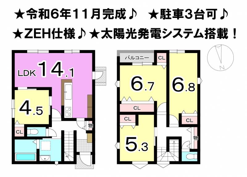 松山市東野 一戸建 1号棟の間取り画像