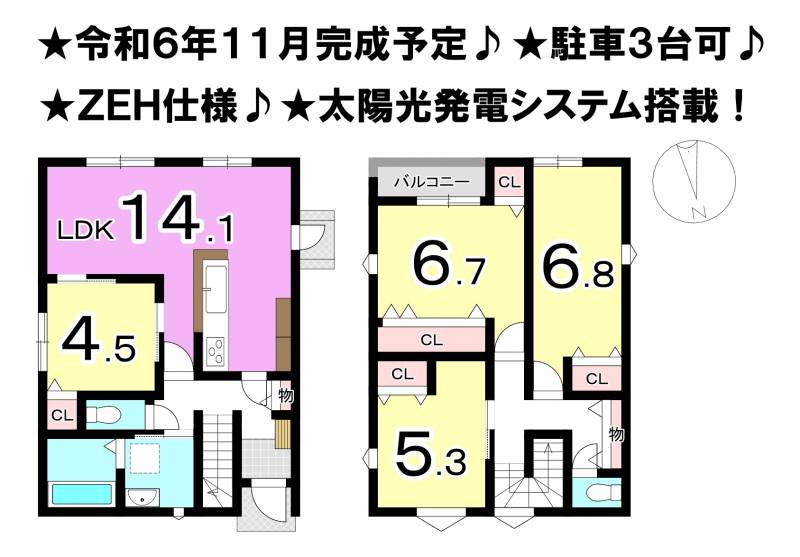 松山市東野 一戸建 1号棟の間取り画像