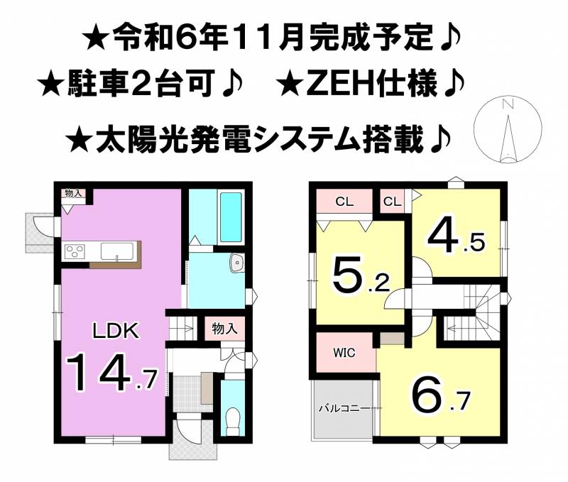 松山市古川北 一戸建 の間取り画像