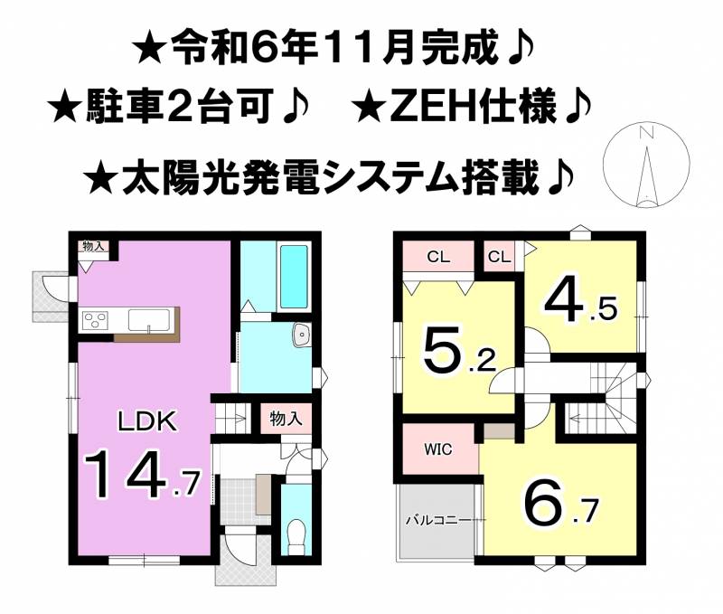 松山市古川北 一戸建 の間取り画像