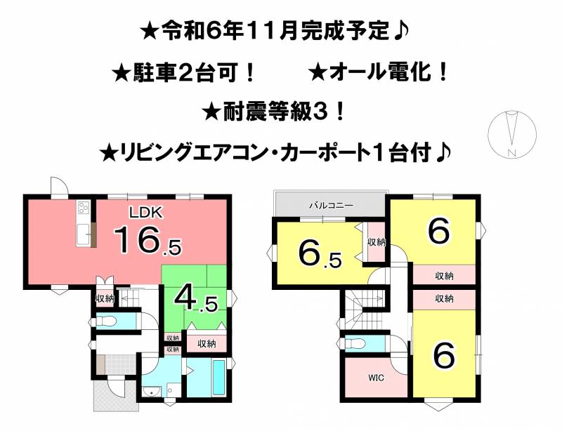 松山市北井門 一戸建 A号棟の間取り画像