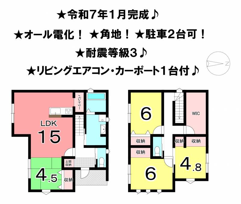 松山市余戸南 一戸建 の間取り画像