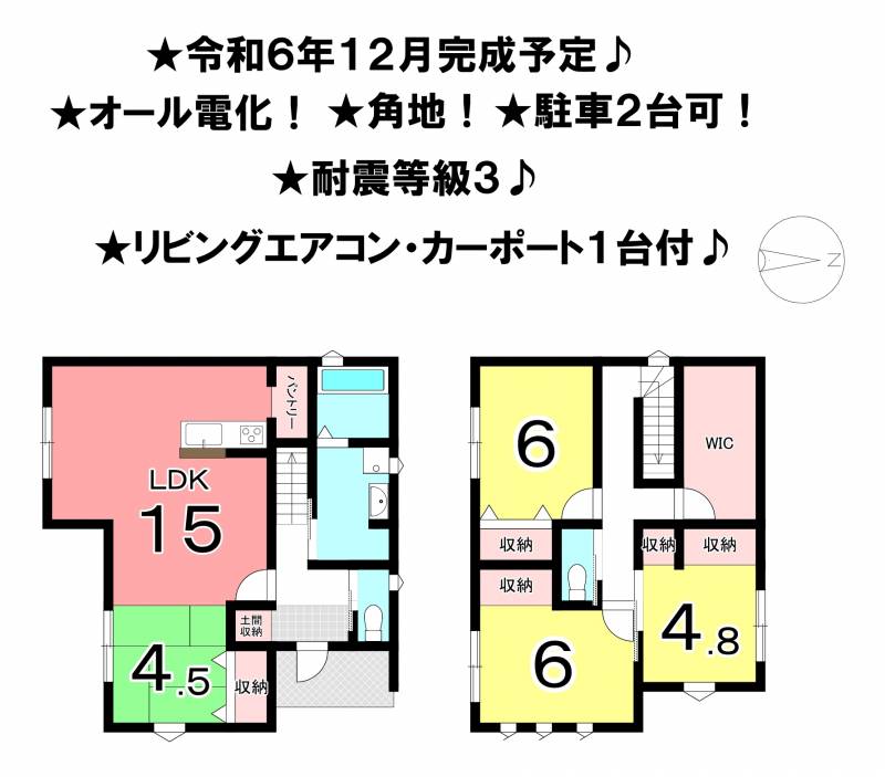 松山市余戸南 一戸建 の間取り画像