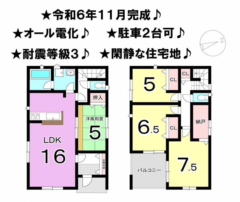 松山市清住 一戸建 1号棟の間取り画像