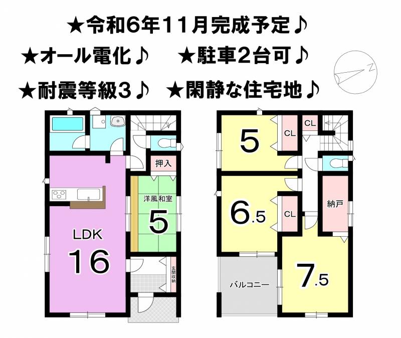 松山市清住 一戸建 1号棟の間取り画像