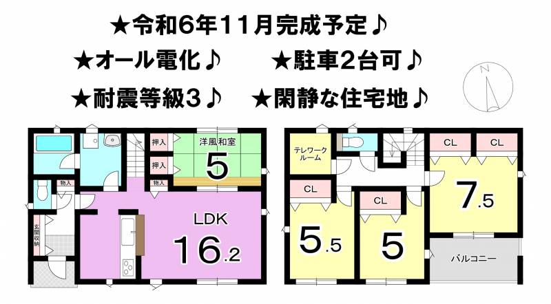 松山市清住 一戸建 2号棟の間取り画像