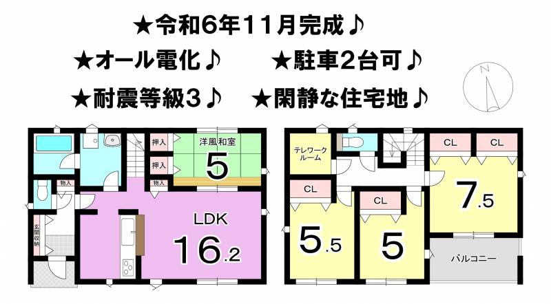 松山市清住 一戸建 2号棟の間取り画像