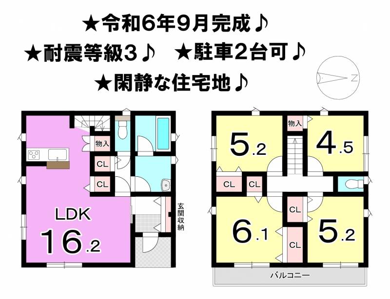 松山市みどりヶ丘 一戸建 1号棟の間取り画像