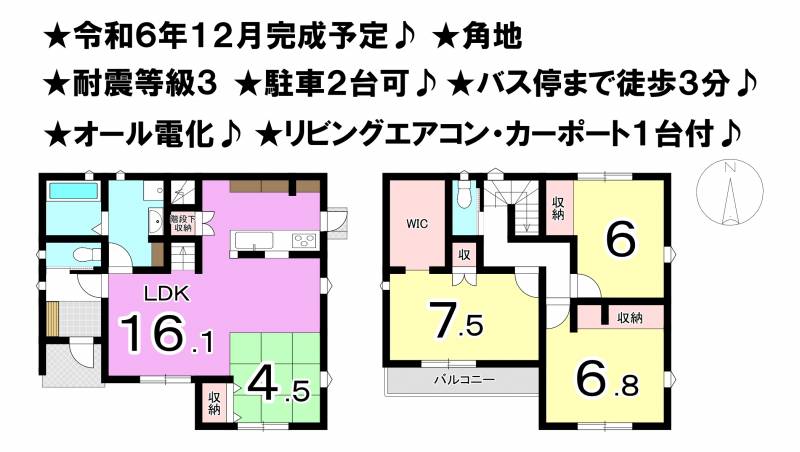 松山市和泉北 一戸建 の間取り画像