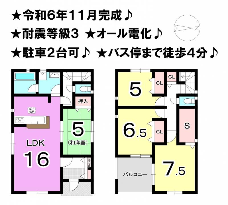 松山市太山寺町 一戸建 1号棟の間取り画像