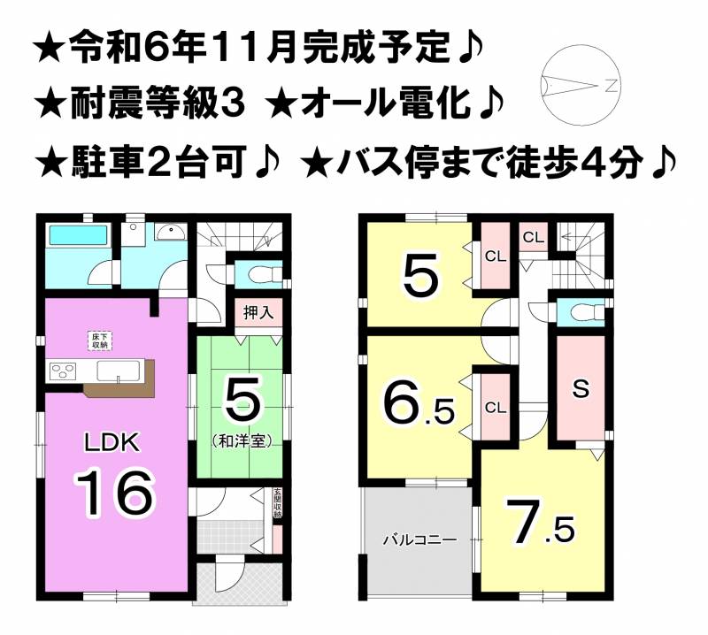 松山市太山寺町 一戸建 1号棟の間取り画像