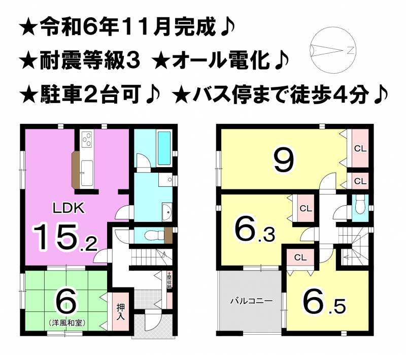 松山市太山寺町 一戸建 3号棟の間取り画像