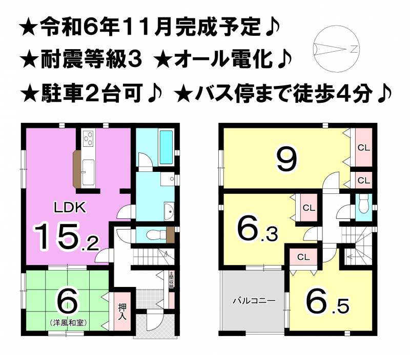 松山市太山寺町 一戸建 3号棟の間取り画像