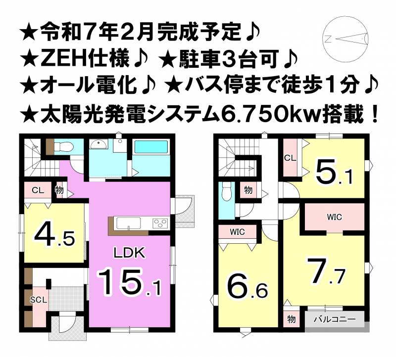 松山市別府町 一戸建 2号棟の間取り画像