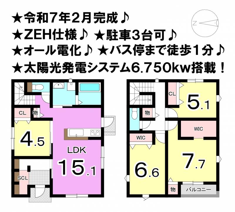 松山市別府町 一戸建 2号棟の間取り画像