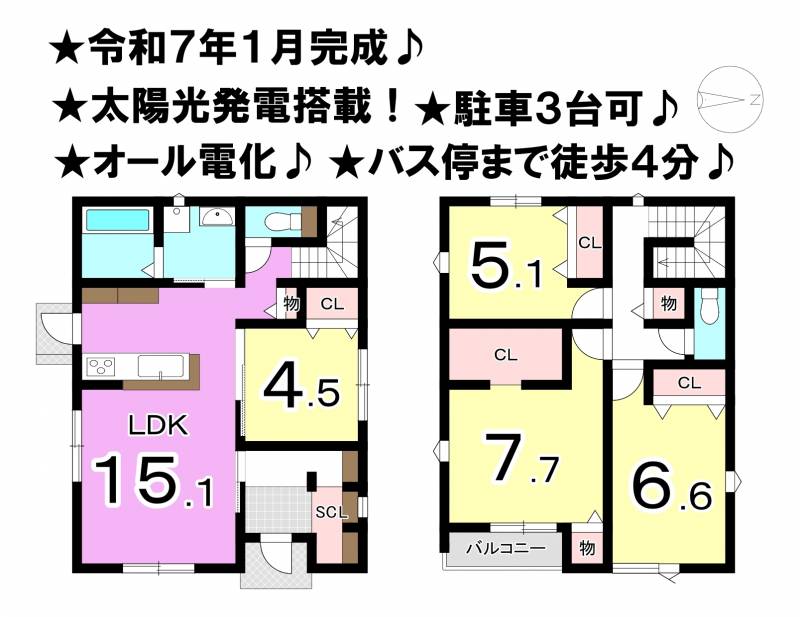 松山市天山 一戸建 の間取り画像