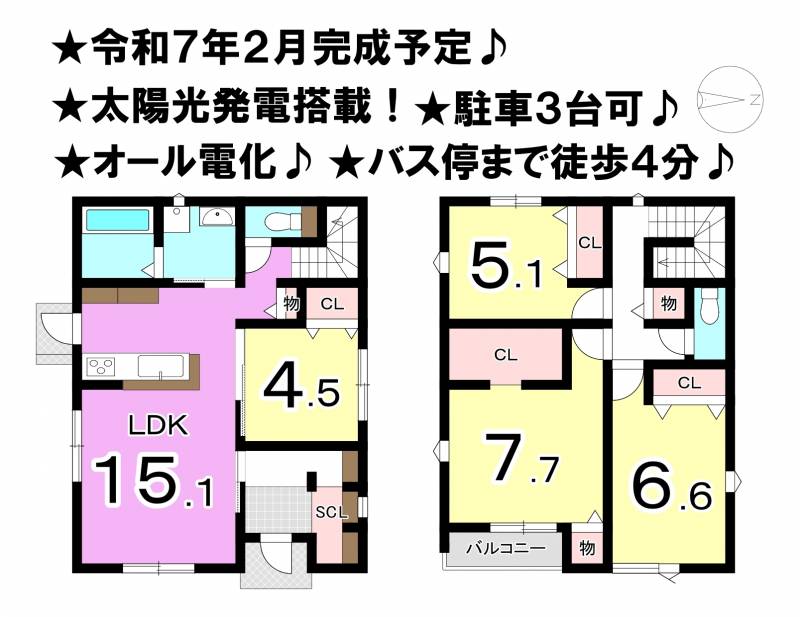 松山市天山 一戸建 の間取り画像