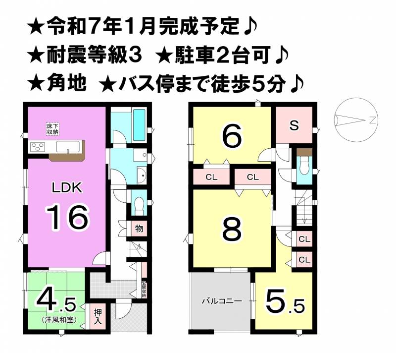 松山市元町 一戸建 の間取り画像